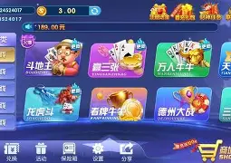 关于移动棋牌苹果版手机版的信息-第2张图片-QuickQ官网