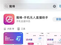 关于移动棋牌苹果版手机版的信息-第4张图片-QuickQ官网