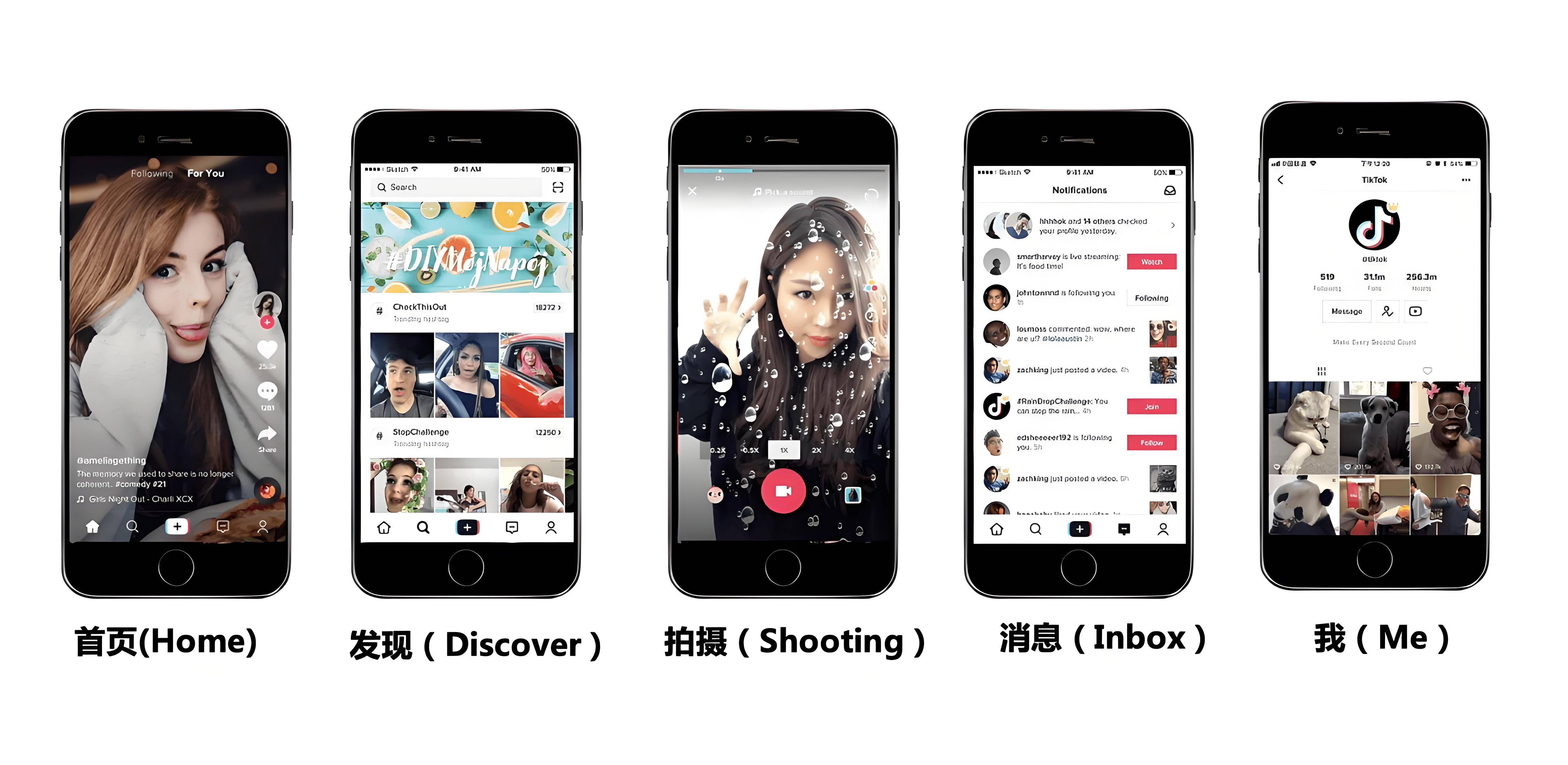 tktiktok苹果版(tiktok官网下载 苹果)-第4张图片-QuickQ官网