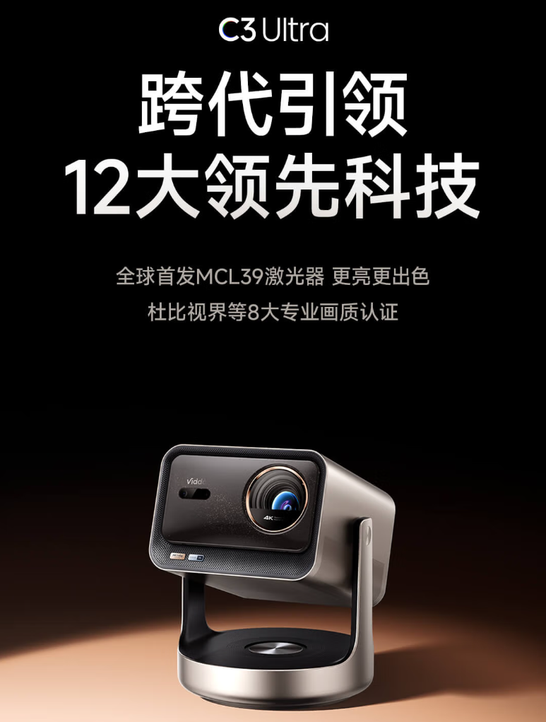 海信投影仪安卓版下载(海信led43h2000手机投影)-第5张图片-QuickQ官网 海信投影仪安卓版下载(海信led43h2000手机投影)-第5张图片-QuickQ官网