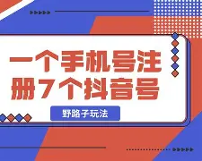 lbox手机版注册了的简单介绍-第5张图片-QuickQ官网