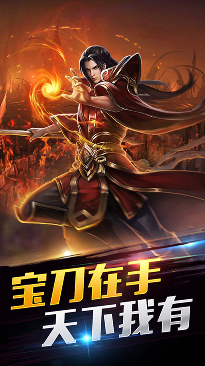 英雄官方助手手机版(英雄英雄手游官方下载)-第3张图片-QuickQ官网