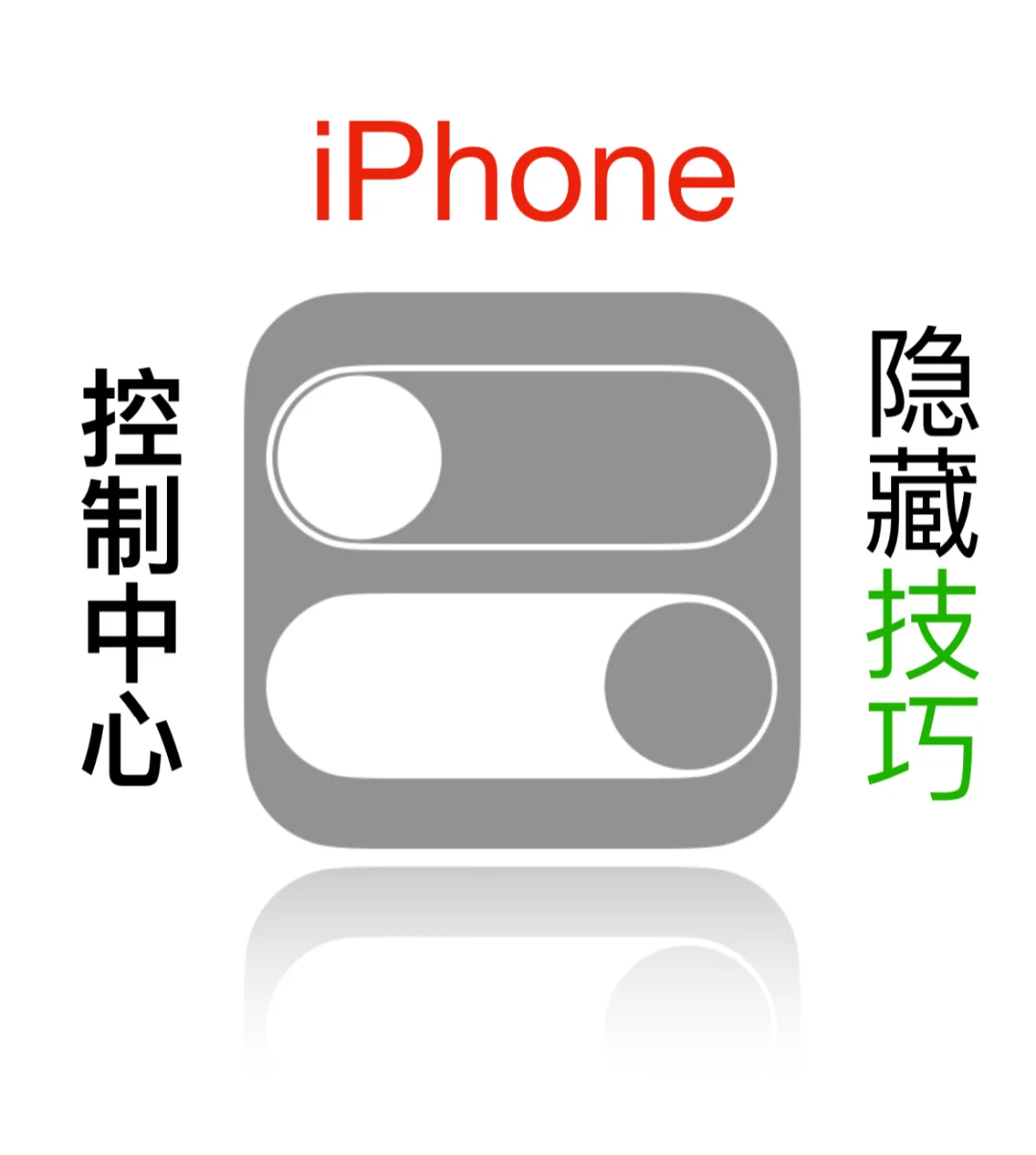 苹果控制版下载苹果版(苹果控制版下载苹果版安装)-第2张图片-QuickQ官网 苹果控制版下载苹果版(苹果控制版下载苹果版安装)-第2张图片-QuickQ官网