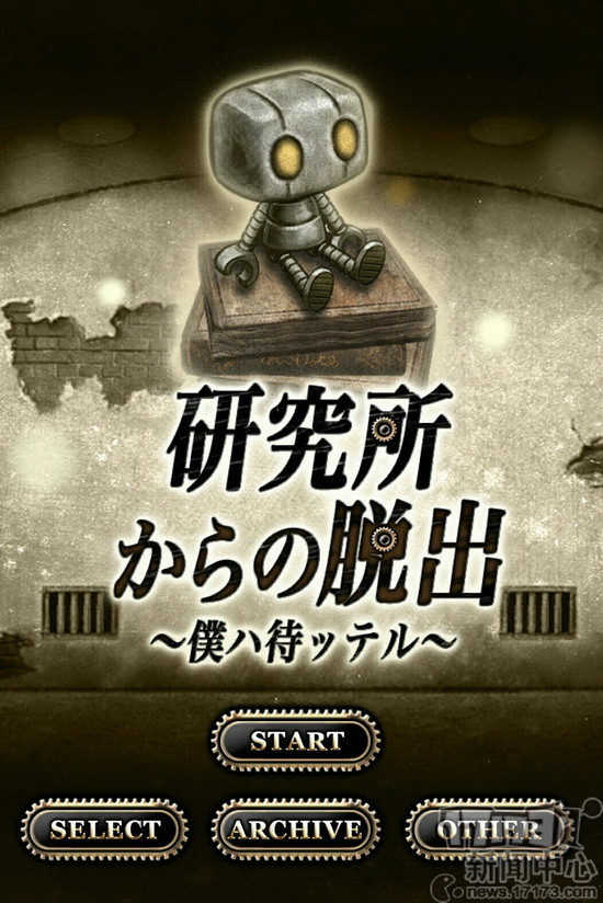 机械迷城安卓破解版新版(机械迷城v409已付费)-第4张图片-QuickQ官网