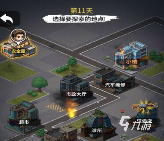 安卓末日手游破解版下载(安卓末日手游破解版下载安装)-第2张图片-QuickQ官网