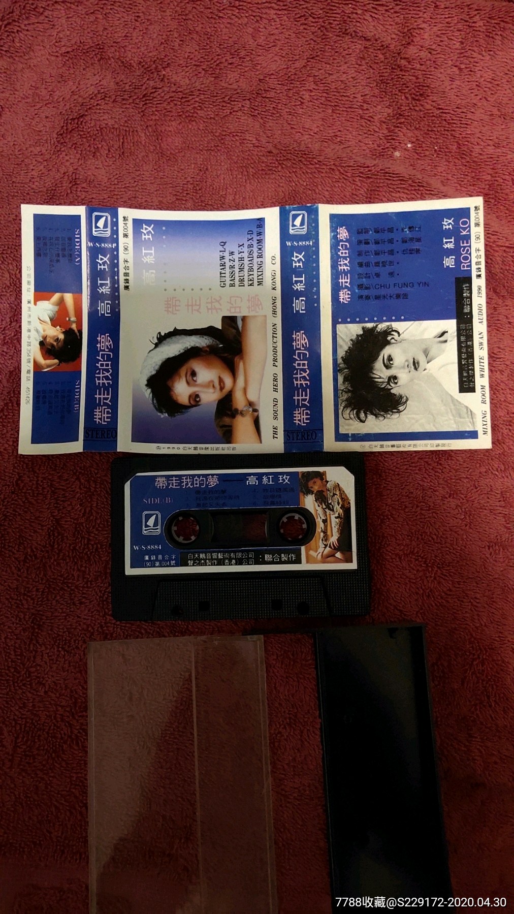 我的梦英文版手机铃声(我的梦英文版铃声mp3)