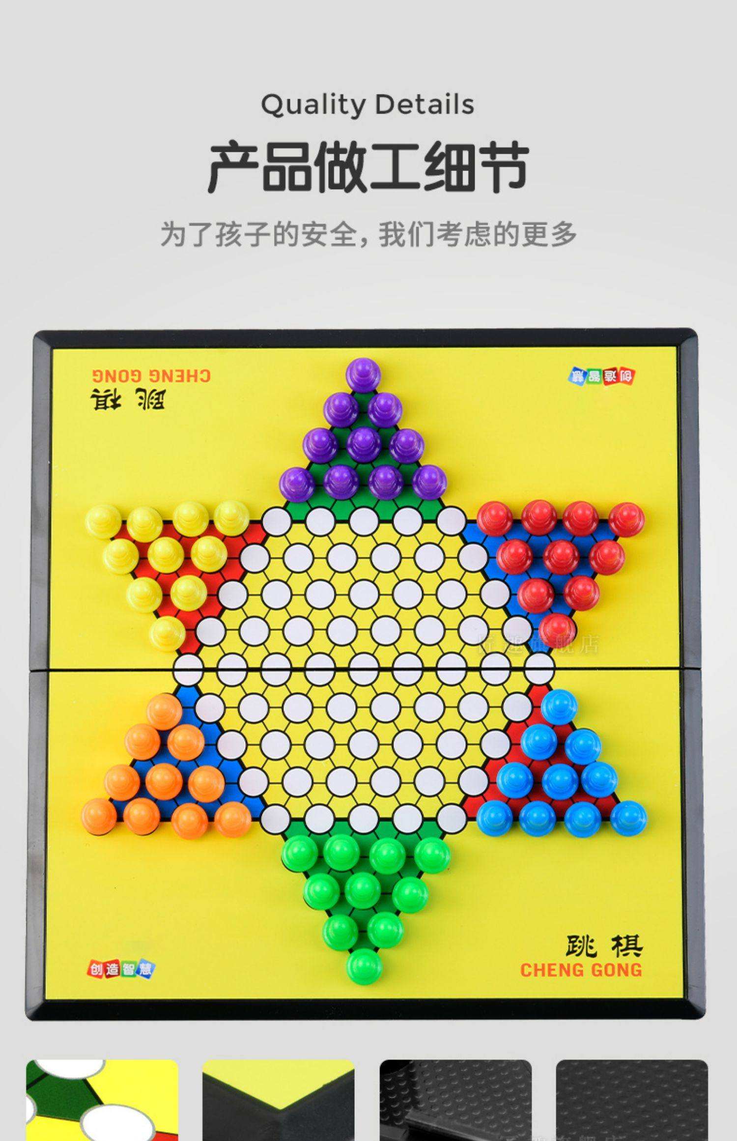 苹果版跳棋(跳棋手机版官方下载)