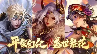 英雄杀安卓版诸葛亮探宝(英雄杀五星诸葛亮探宝多少元宝)-第3张图片-QuickQ官网 英雄杀安卓版诸葛亮探宝(英雄杀五星诸葛亮探宝多少元宝)-第3张图片-QuickQ官网