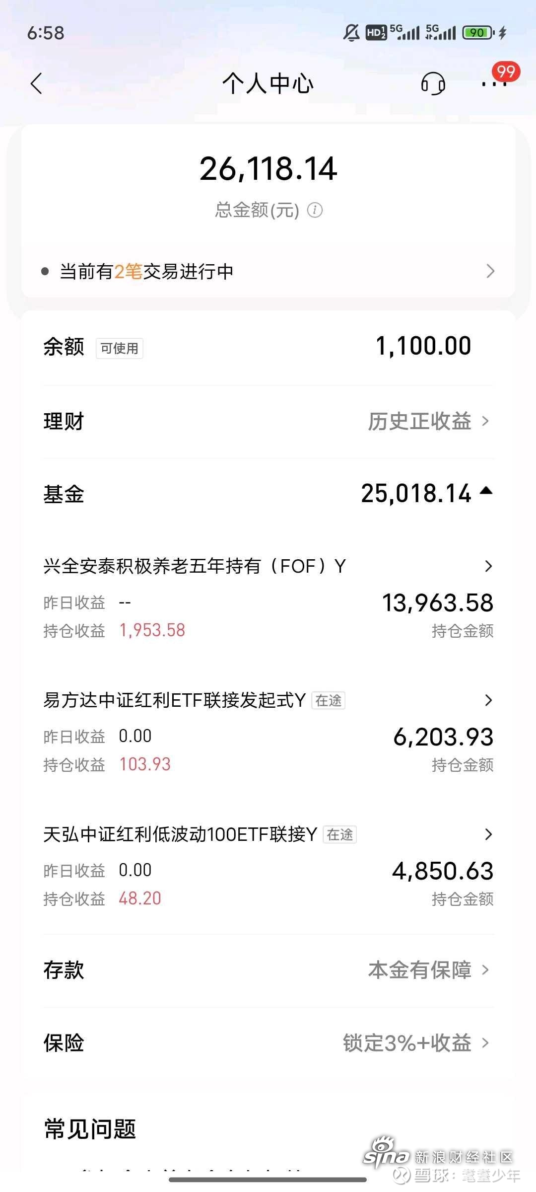 招商证券手机智慧版(招商证券手机智慧版怎么登录)