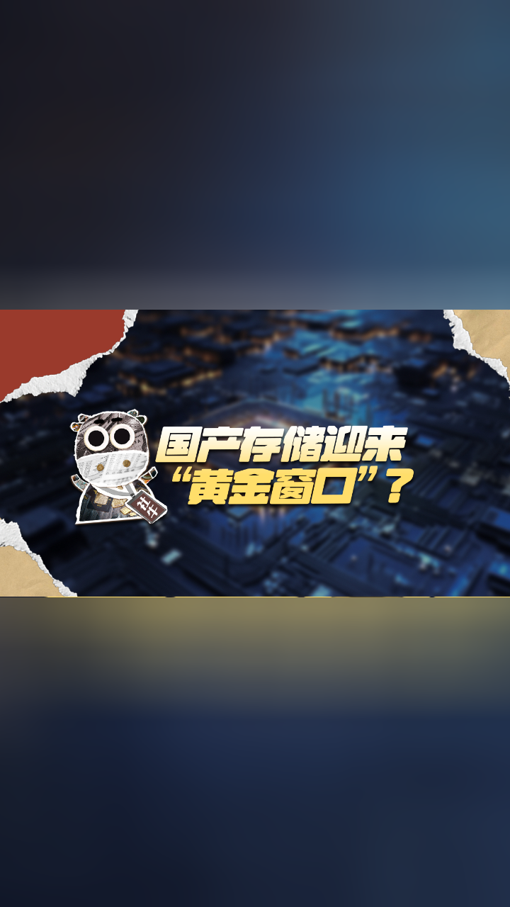 招商证券手机智慧版(招商证券手机智慧版怎么登录)-第4张图片-QuickQ官网