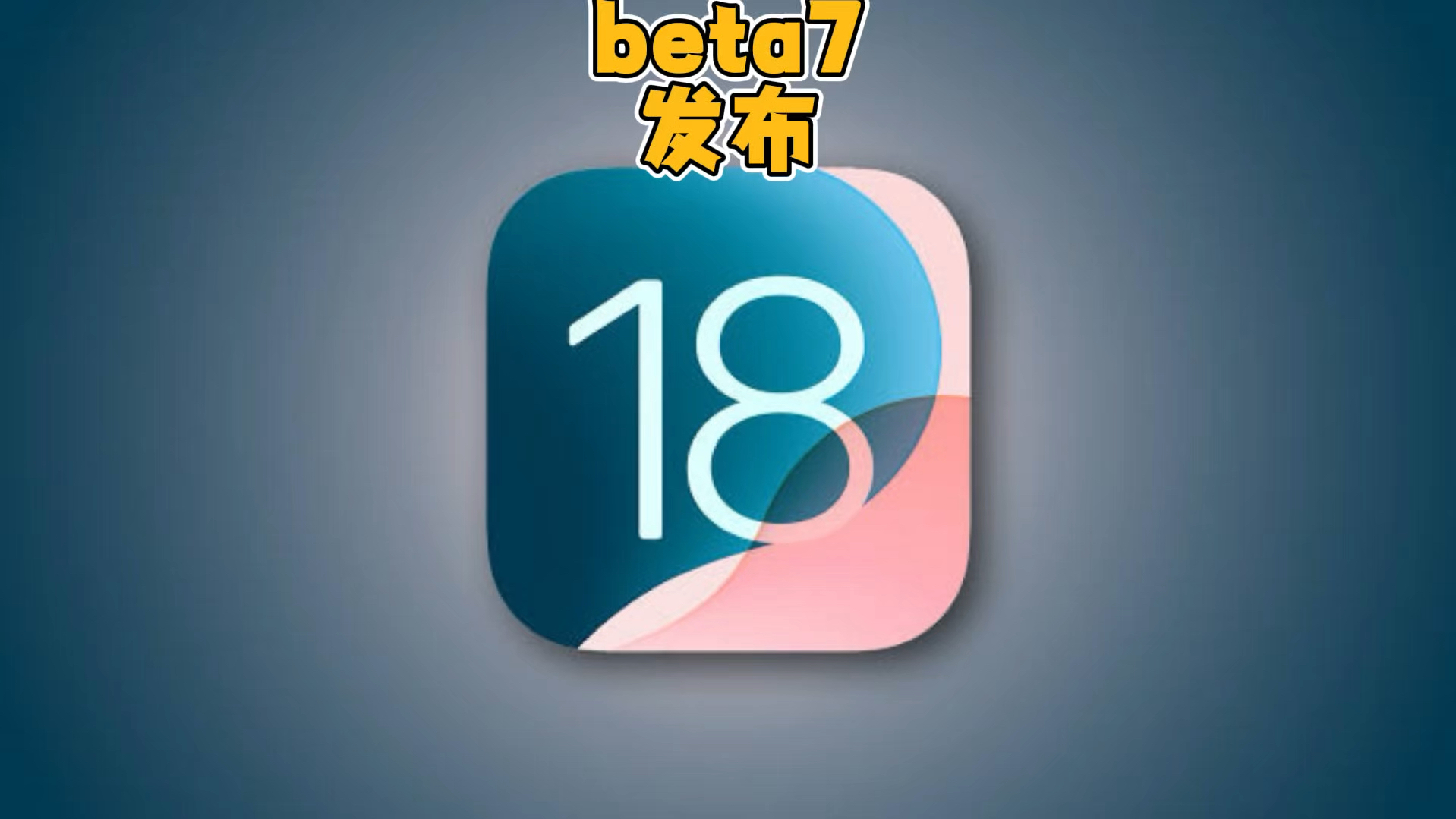 安卓7.1版本更新了(安卓711升级到80)-第4张图片-QuickQ官网