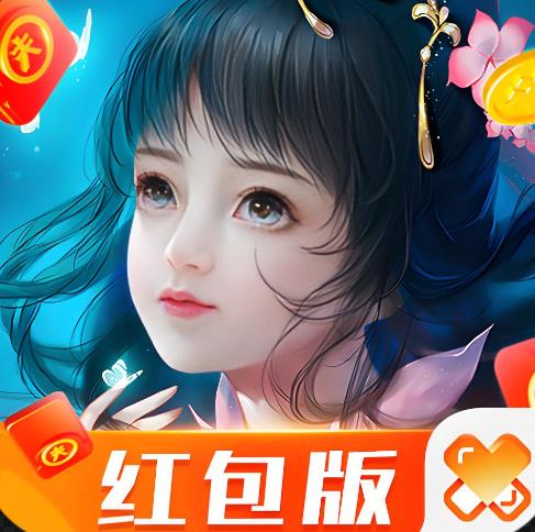 红包版苹果版手游(红包版游戏赚钱最快和秒提现苹果版)-第3张图片-QuickQ官网 红包版苹果版手游(红包版游戏赚钱最快和秒提现苹果版)-第3张图片-QuickQ官网