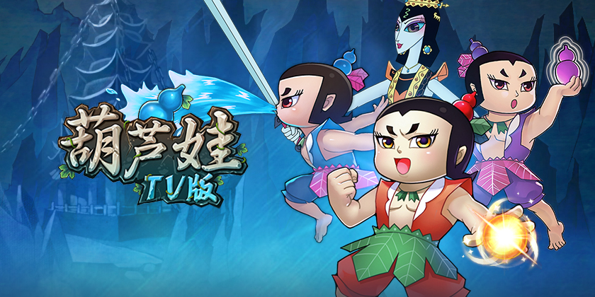 huluws苹果版(huluwa下载官网)-第2张图片-QuickQ官网 huluws苹果版(huluwa下载官网)-第2张图片-QuickQ官网