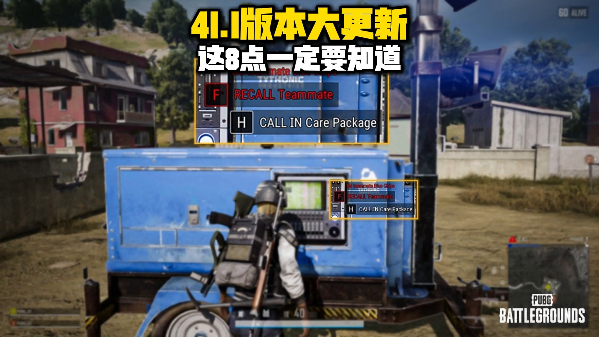 手机版绝地求生改动(绝地求生手机版本怎么设置好操作)-第2张图片-QuickQ官网