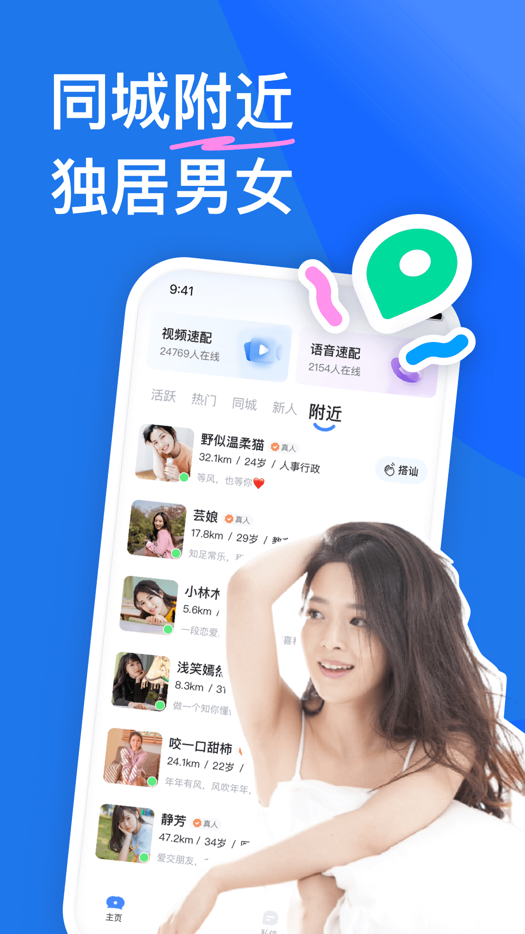 bf99交友网手机版(bf99交友网怎么上不上去了呀)-第4张图片-QuickQ官网