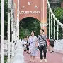 爱情岛论坛com手机版(爱情岛论坛com手机版官网)-第3张图片-QuickQ官网