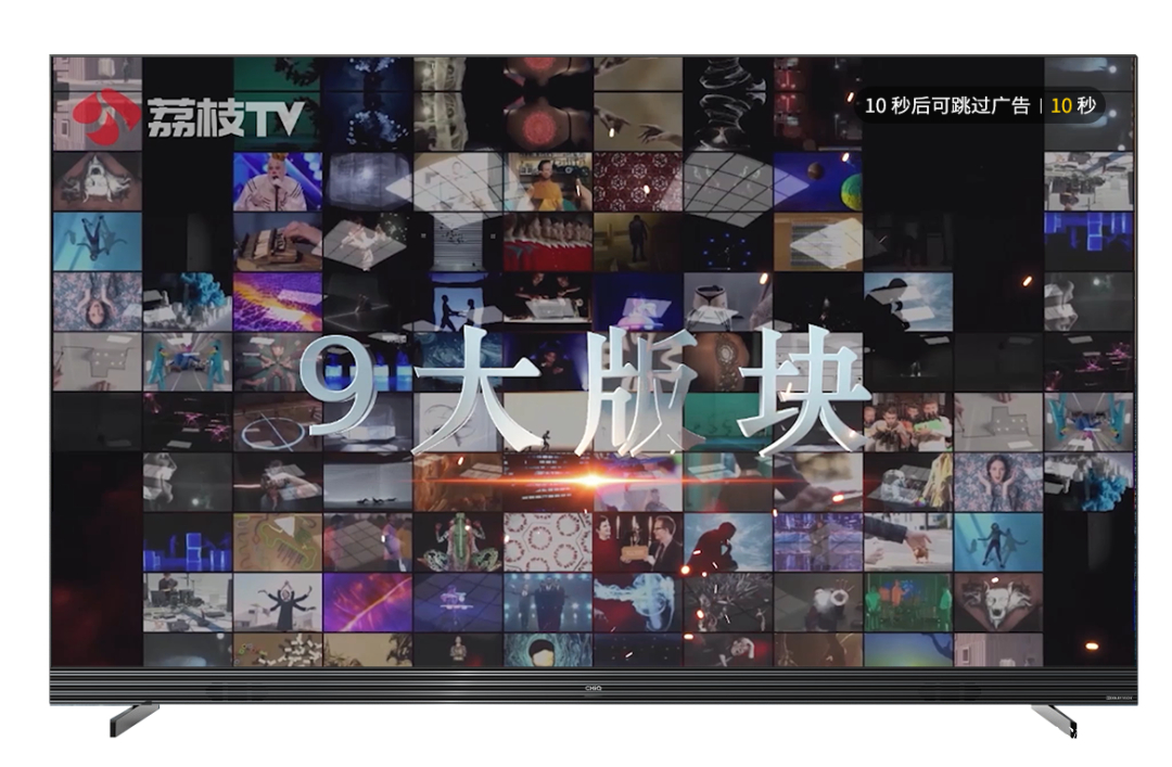 9亿tv苹果手机版(9亿tv官网下载苹果手机)-第1张图片-QuickQ官网