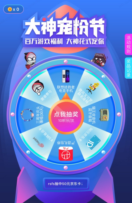网易大神没有手机版吗(网易大神怎么没有游戏中心了)-第1张图片-QuickQ官网 网易大神没有手机版吗(网易大神怎么没有游戏中心了)-第1张图片-QuickQ官网