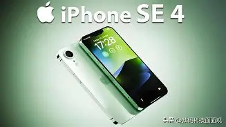 苹果纪念版手机价格(苹果纪念版手机价格表)-第3张图片-QuickQ官网 苹果纪念版手机价格(苹果纪念版手机价格表)-第3张图片-QuickQ官网