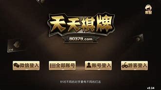 千川棋牌手机版(千亿棋牌qy300v30)