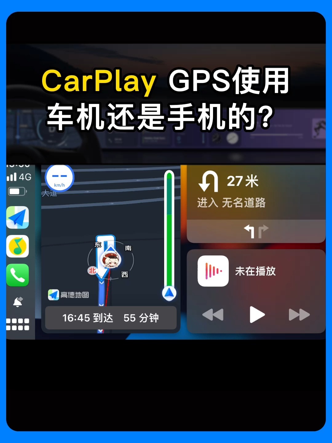 安卓gpscam手机版(安卓模拟gps移动轨迹软件)