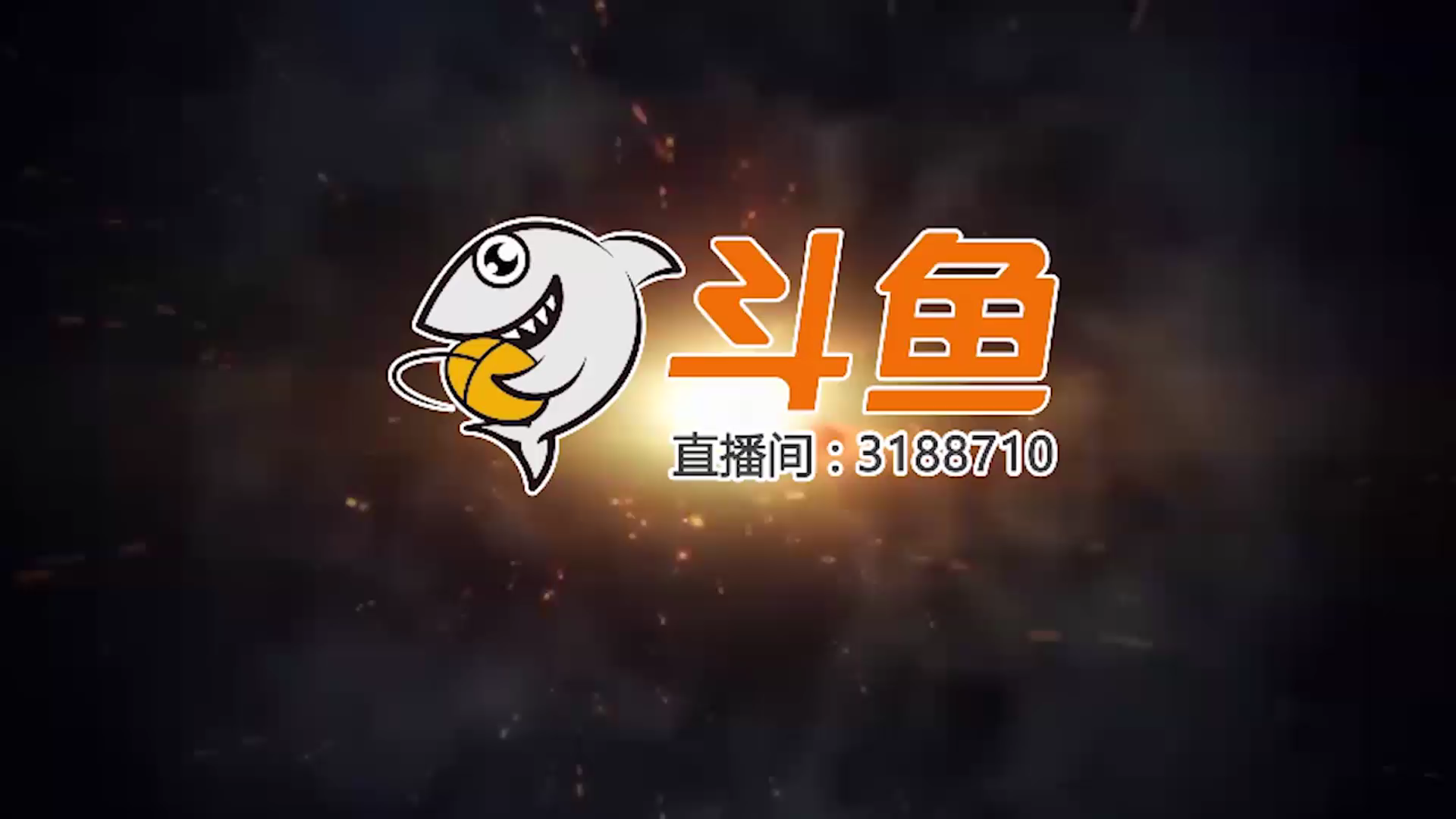 斗鱼商家版下载苹果版(斗鱼app苹果版本下载)-第5张图片-QuickQ官网