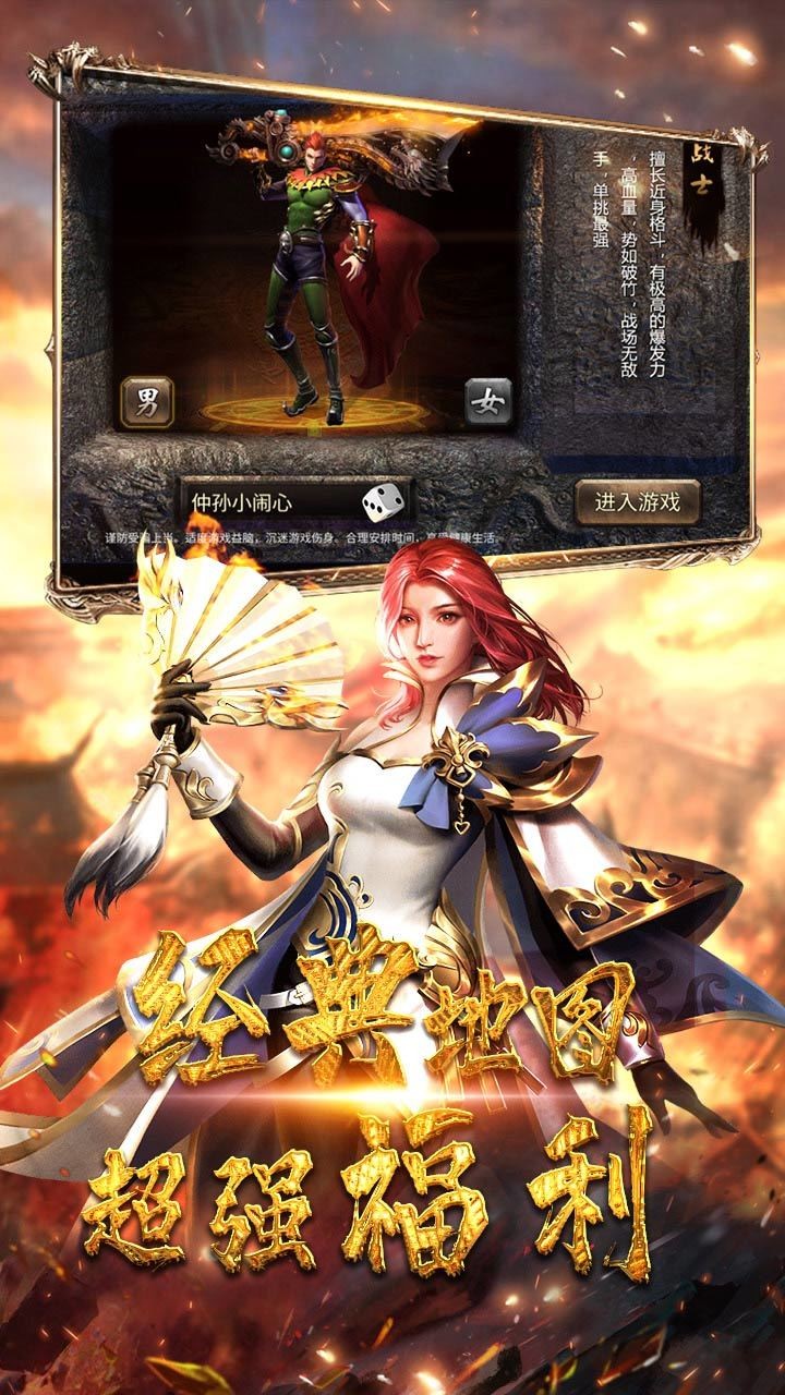 176单机传奇手机版(真正的170版本单机传奇手机版)-第2张图片-QuickQ官网 176单机传奇手机版(真正的170版本单机传奇手机版)-第2张图片-QuickQ官网