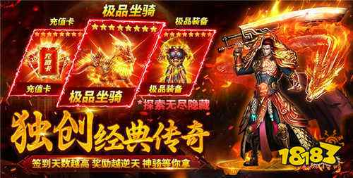 176单机传奇手机版(真正的170版本单机传奇手机版)-第5张图片-QuickQ官网 176单机传奇手机版(真正的170版本单机传奇手机版)-第5张图片-QuickQ官网