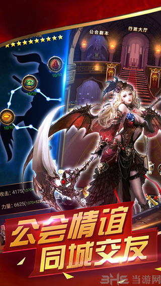 魔法门2安卓中文版(魔法门2安卓中文版下载)-第4张图片-QuickQ官网 魔法门2安卓中文版(魔法门2安卓中文版下载)-第4张图片-QuickQ官网