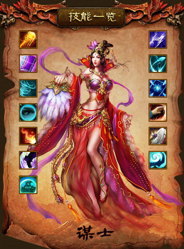 360盛世三国手机版(360uu盛世三国今日开服表)-第4张图片-QuickQ官网