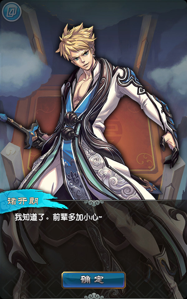 阴谋1.1安卓版激活码的简单介绍-第2张图片-QuickQ官网 阴谋1.1安卓版激活码的简单介绍-第2张图片-QuickQ官网