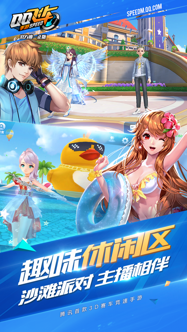 qq游戏手机版苹果版(手机版游戏大厅苹果ios)