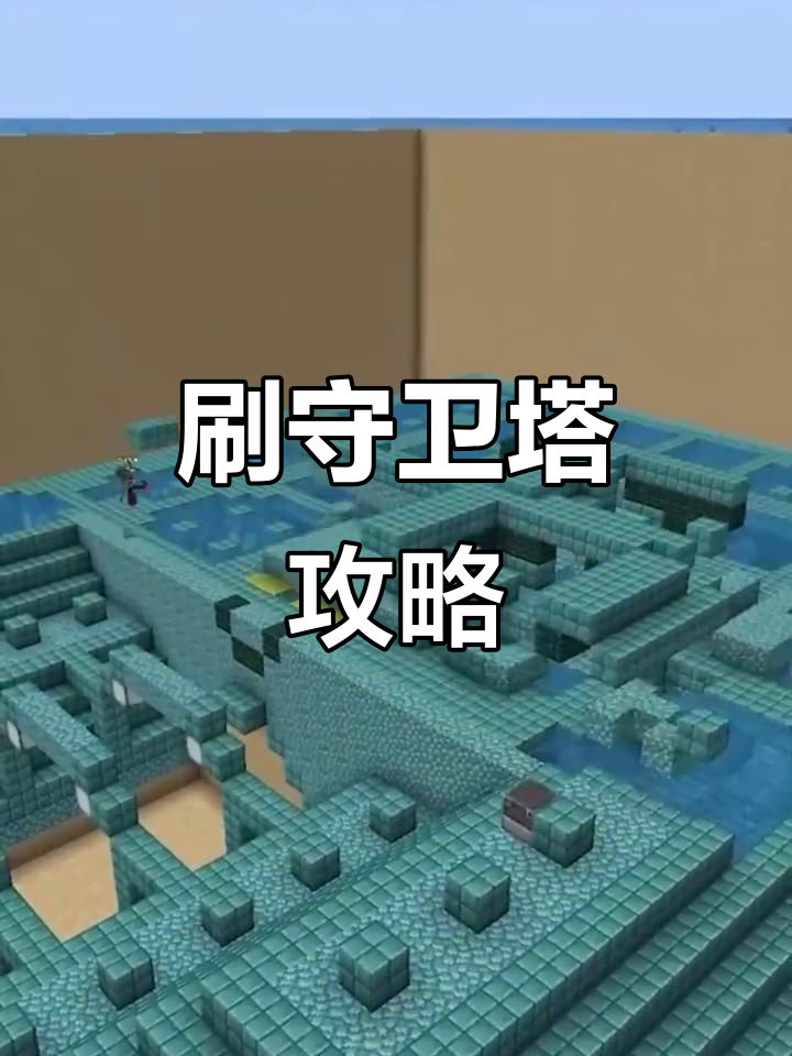 关于刷怪塔手机版最简单的信息-第2张图片-QuickQ官网 关于刷怪塔手机版最简单的信息-第2张图片-QuickQ官网