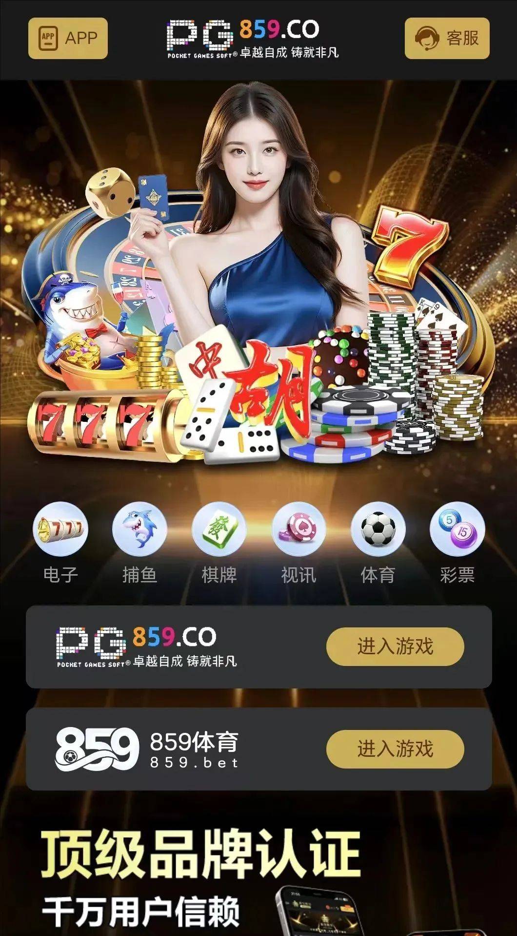 赌钱苹果版(苹果手机赌钱软件下载)-第3张图片-QuickQ官网 赌钱苹果版(苹果手机赌钱软件下载)-第3张图片-QuickQ官网