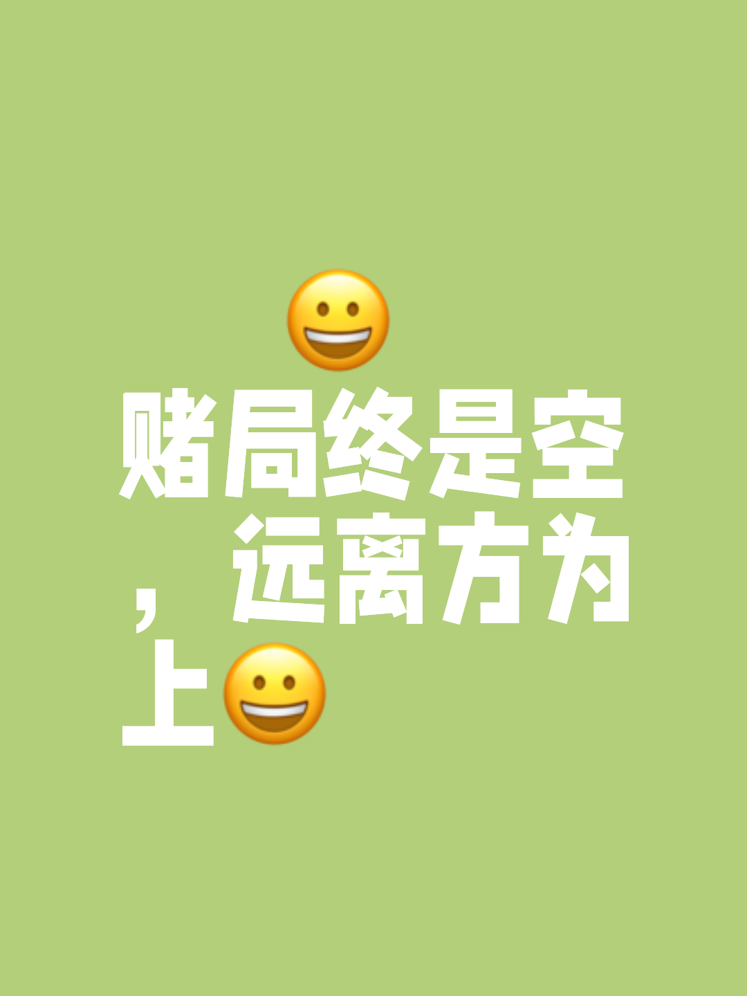 赌钱苹果版(苹果手机赌钱软件下载)-第5张图片-QuickQ官网 赌钱苹果版(苹果手机赌钱软件下载)-第5张图片-QuickQ官网