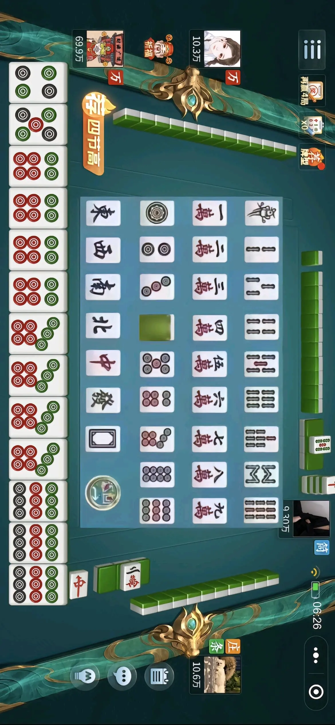 微乐麻将破解版下载安卓(免费下载微乐麻将开挂通用)-第3张图片-QuickQ官网 微乐麻将破解版下载安卓(免费下载微乐麻将开挂通用)-第3张图片-QuickQ官网