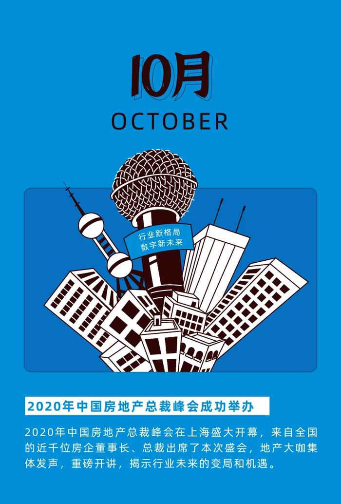 明源系统手机版(明源系统怎么登陆)-第2张图片-QuickQ官网