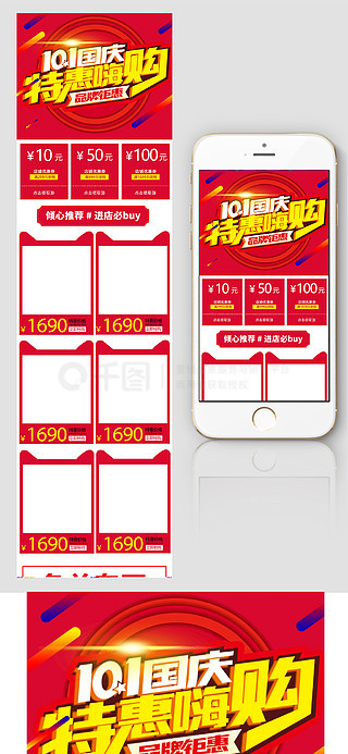 淘宝手机端网页版(手机淘宝app网页版)-第5张图片-QuickQ官网 淘宝手机端网页版(手机淘宝app网页版)-第5张图片-QuickQ官网