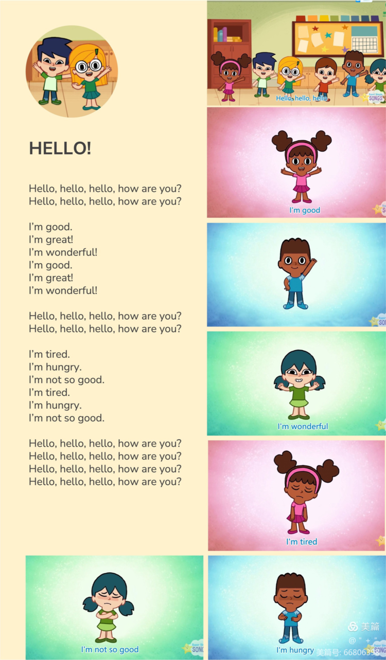 hello语音苹果版(hello语音聊天软件ios)-第5张图片-QuickQ官网