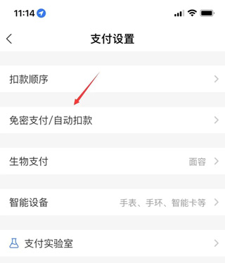 支付宝官方版下载安卓(支付宝下载官方下载手机版本下载)-第4张图片-QuickQ官网 支付宝官方版下载安卓(支付宝下载官方下载手机版本下载)-第4张图片-QuickQ官网
