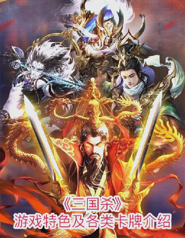 三国杀手机版ps(三国杀手机版没有手机号码登陆了吗)-第2张图片-QuickQ官网