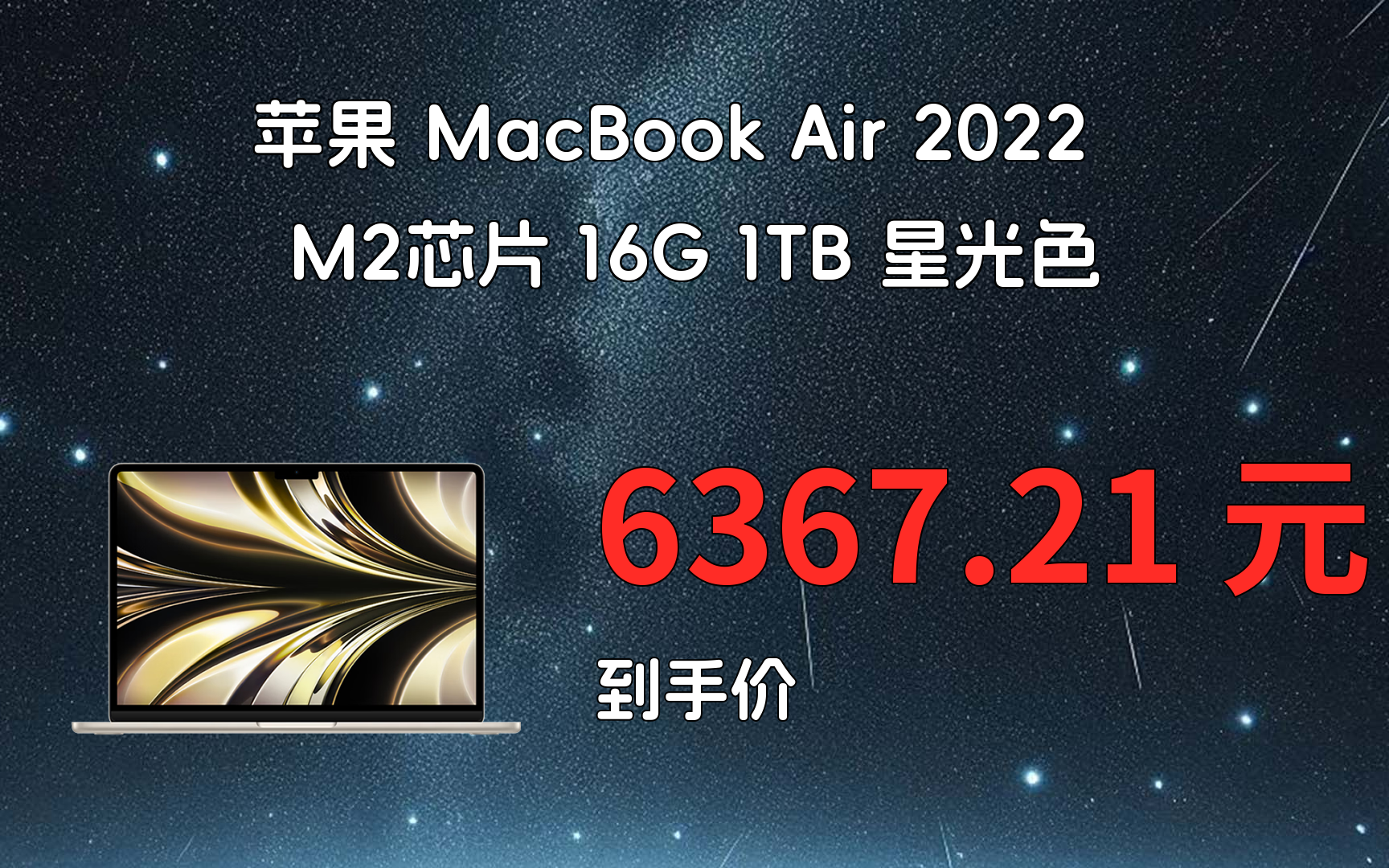 Mac2022版苹果版(apple macbook2020)-第5张图片-QuickQ官网