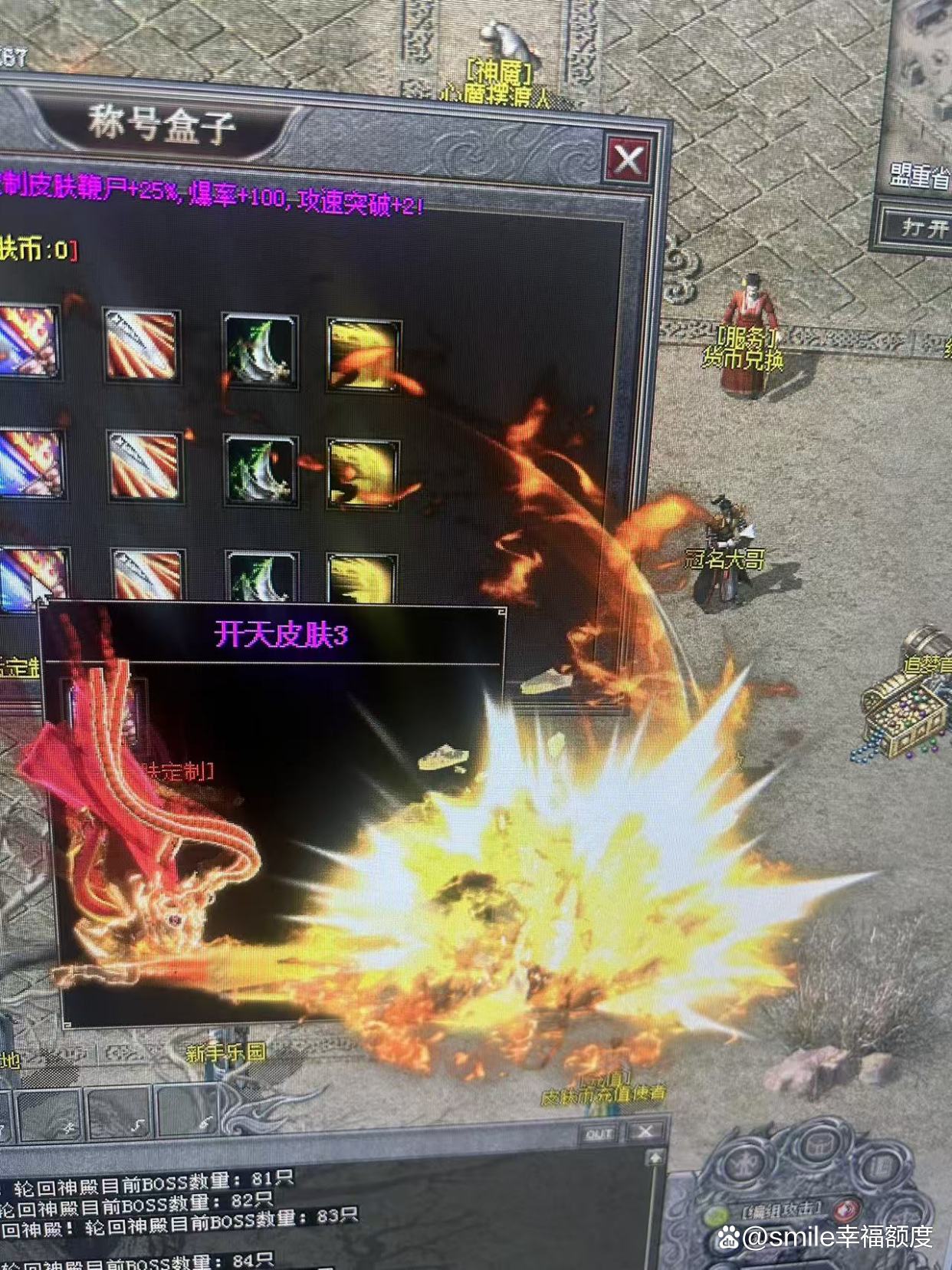 热血传奇手机版强化垫(热血传奇手游强化20装备分解表)-第2张图片-QuickQ官网 热血传奇手机版强化垫(热血传奇手游强化20装备分解表)-第2张图片-QuickQ官网