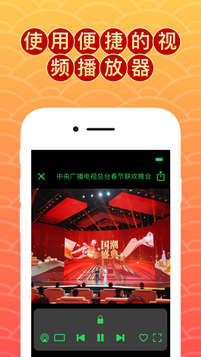 世界电视直播手机版(世界电视直播手机版在线观看)-第5张图片-QuickQ官网