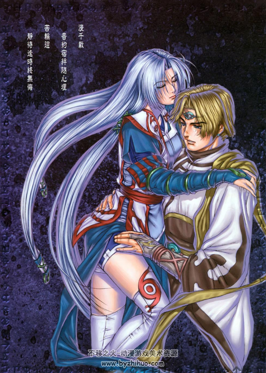 幽城幻剑录安卓版攻略(幽城幻剑录手机单机游戏)-第4张图片-QuickQ官网