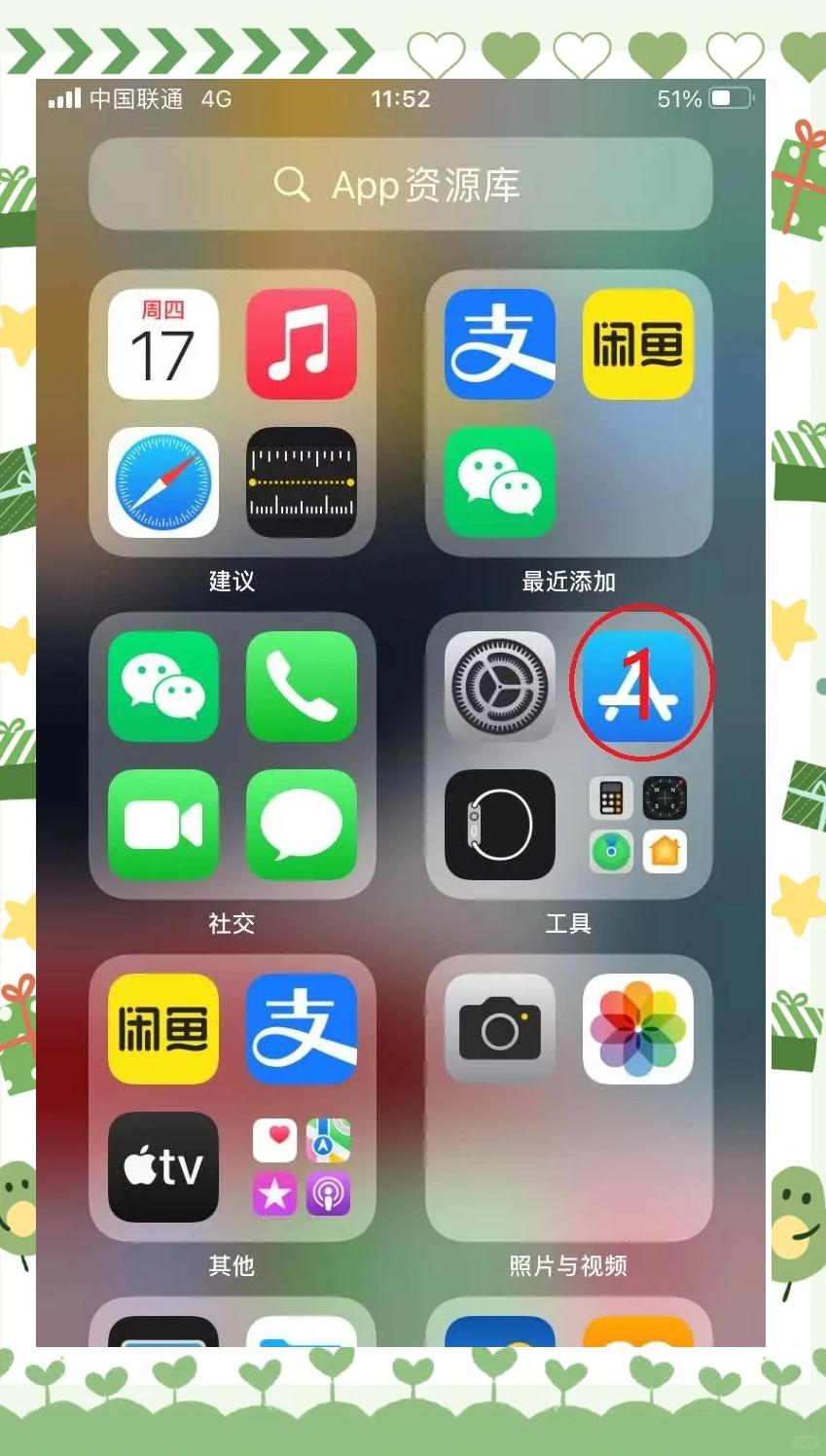 苹果中区版(苹果中版好还是美版好)-第4张图片-QuickQ官网 苹果中区版(苹果中版好还是美版好)-第4张图片-QuickQ官网