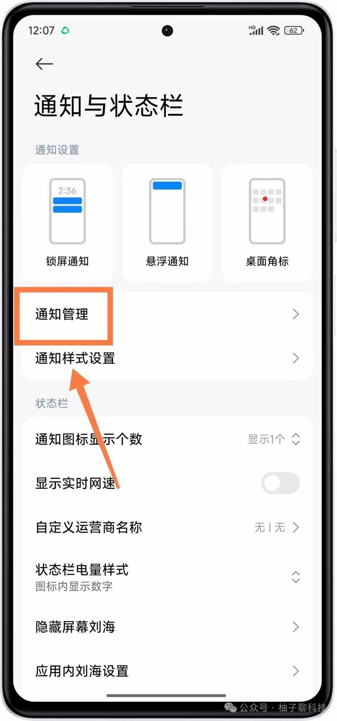 微信超时撤回神器安卓版(微信消息超时撤回万能工具)-第2张图片-QuickQ官网 微信超时撤回神器安卓版(微信消息超时撤回万能工具)-第2张图片-QuickQ官网