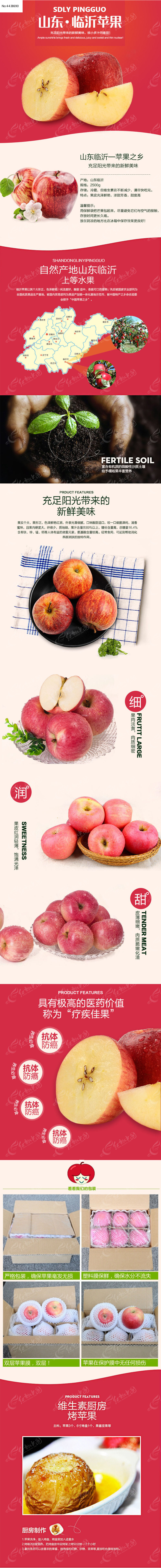 淘宝手机版下载苹果版(苹果手机淘宝下载安装2019正版)-第2张图片-QuickQ官网