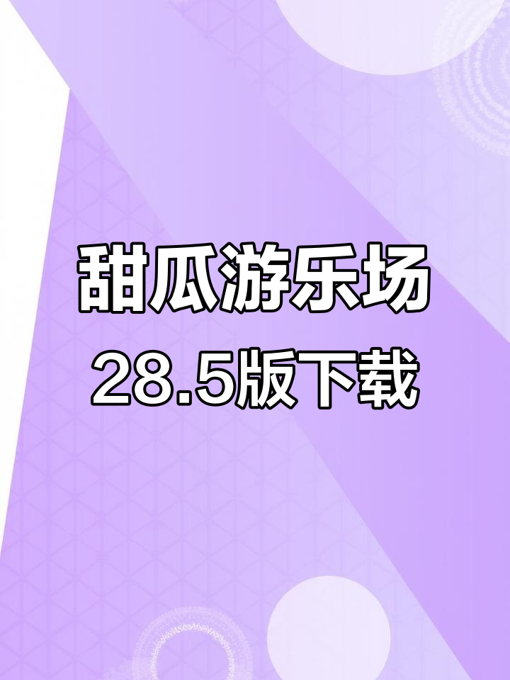 指掌校园安卓版下载教程(指掌校园登录密码怎么找回)-第5张图片-QuickQ官网