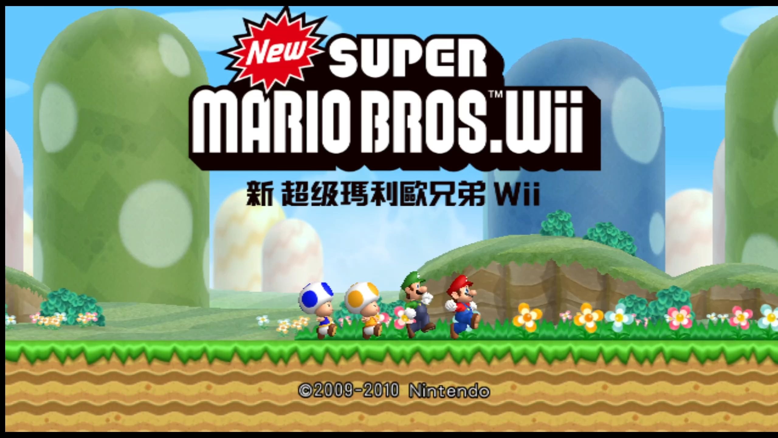 苹果版wii(苹果版wink官网入口)